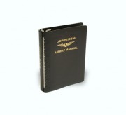 Standard Leather Binder - 1 inch