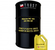 MS-8P Aviation petroleum oil