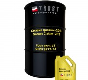 Ciatim-203 antifrictional low-temperature grease